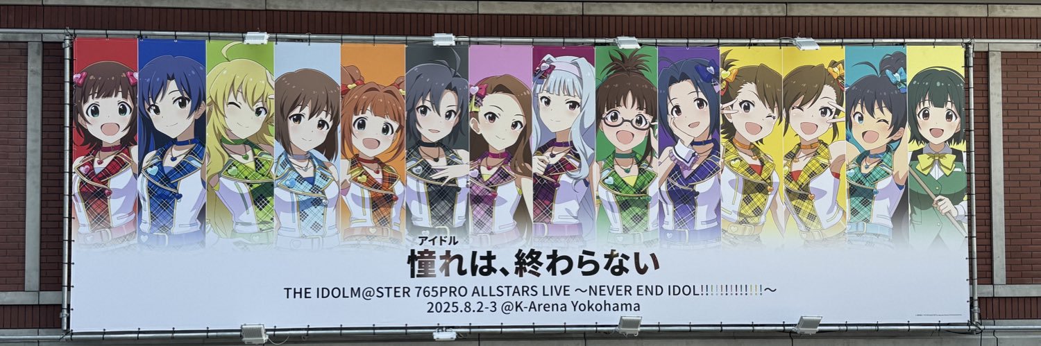 garasu373's profile banner image