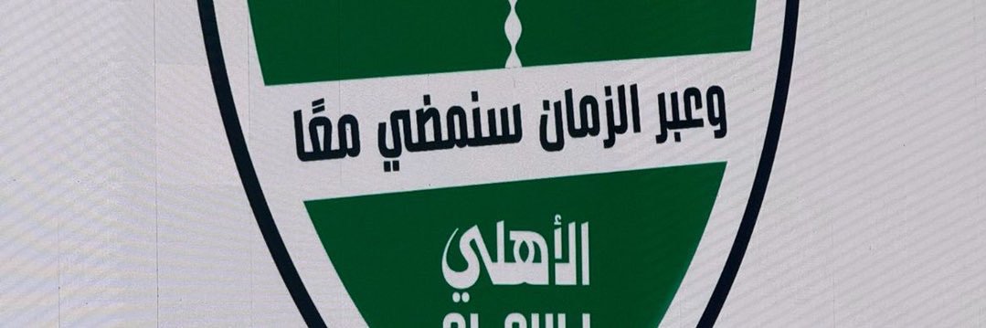 a_alfalgi's profile banner image
