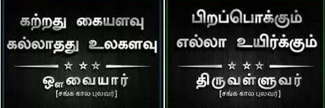 செல்வராசு உலகநாதன் banner