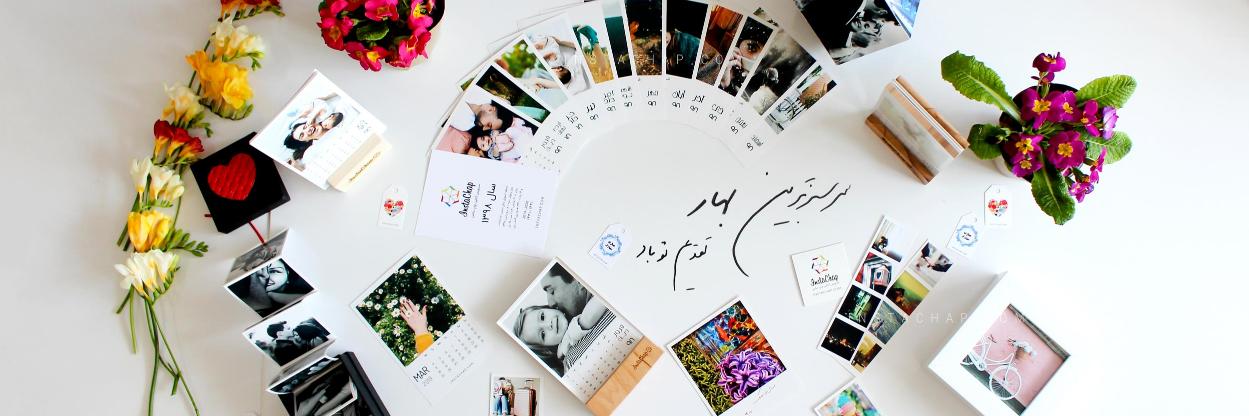 instachap's profile banner image