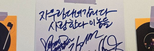 HOLAURIM Profile Banner