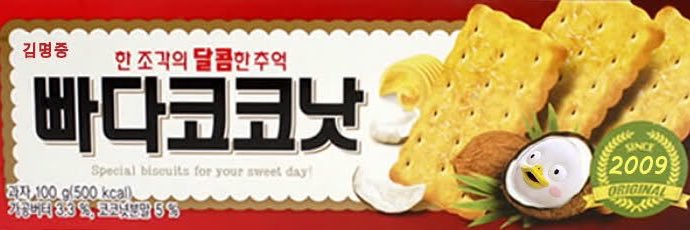 Lemoncandyssu's profile banner image