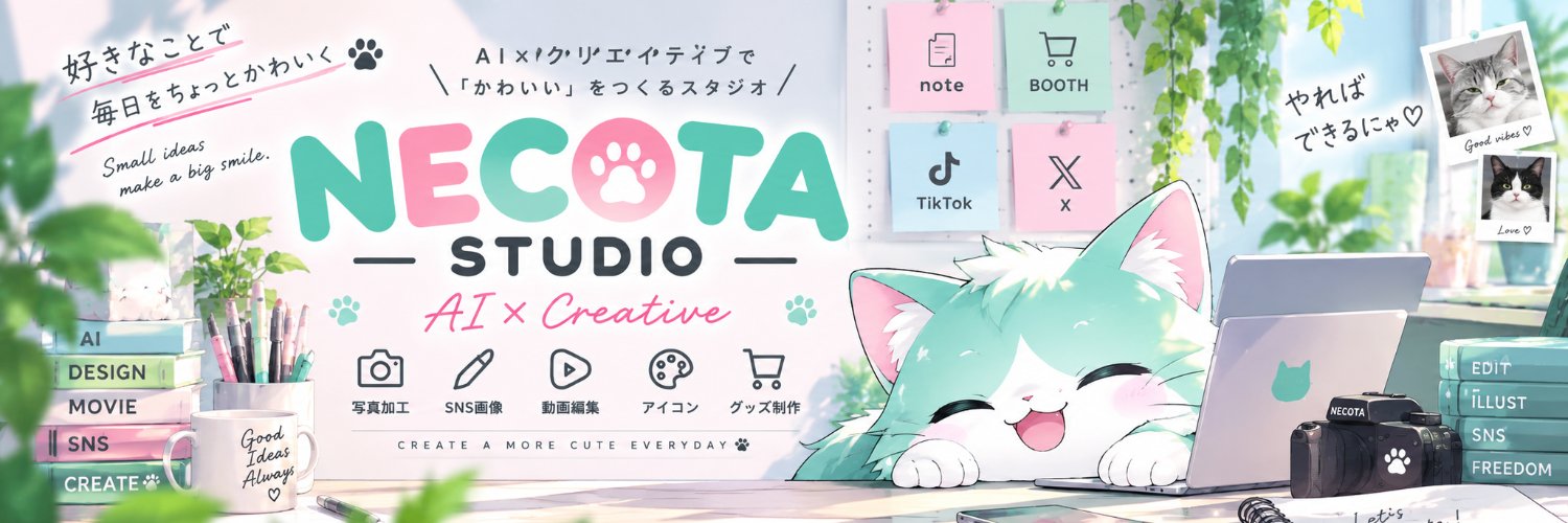 necota_studio's profile banner image