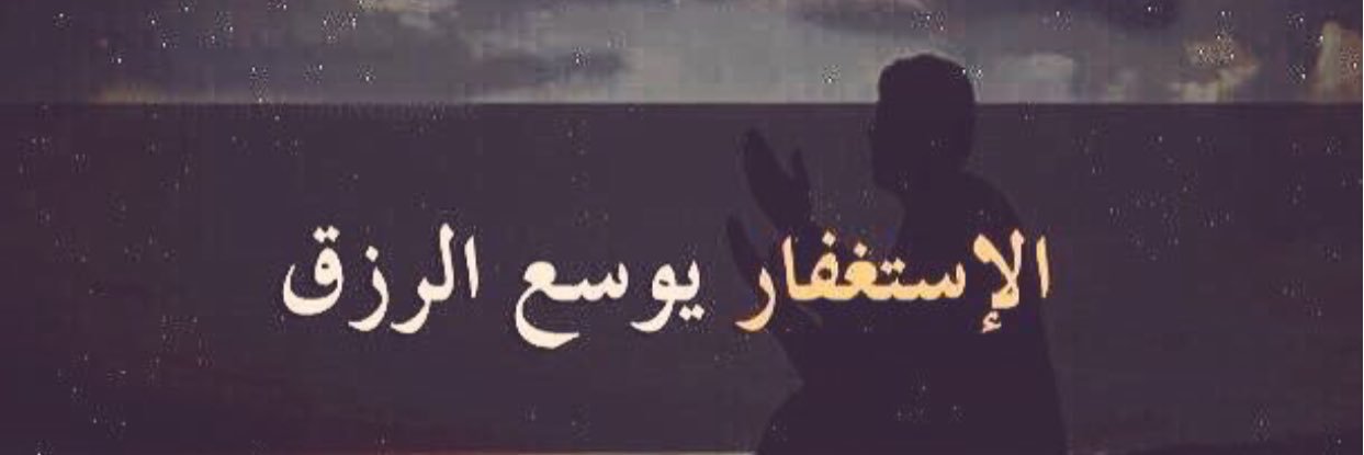 Maram_F1's profile banner image