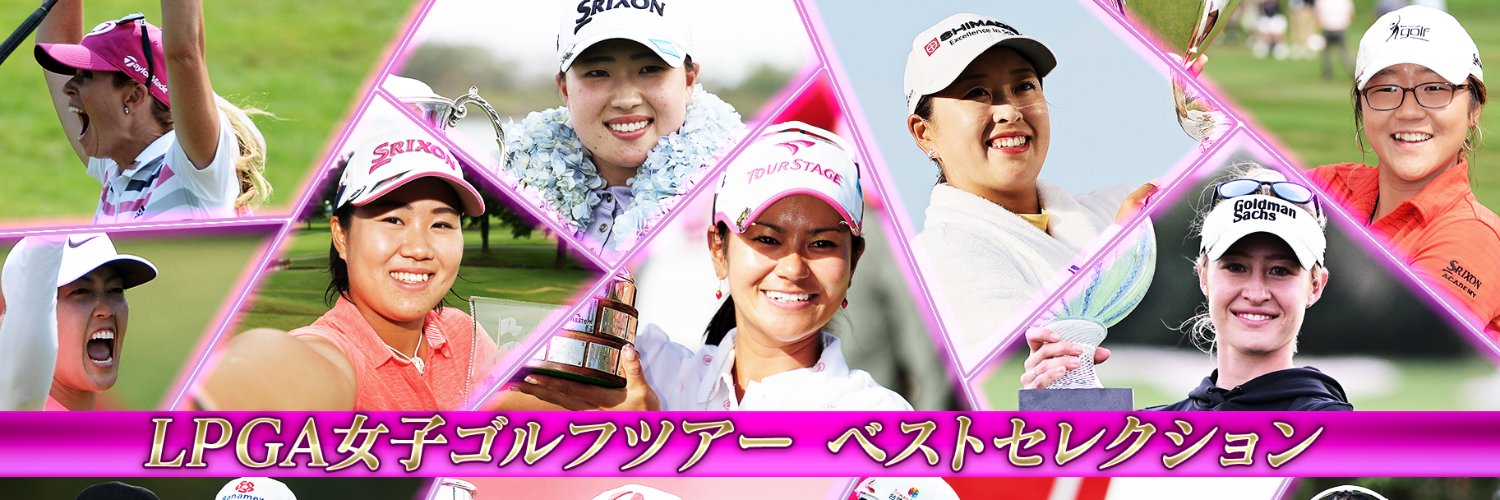 WOWOWゴルフ banner