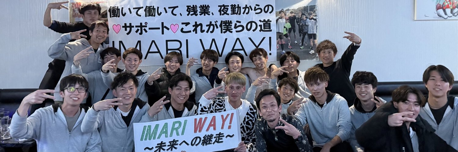 上田結也 banner