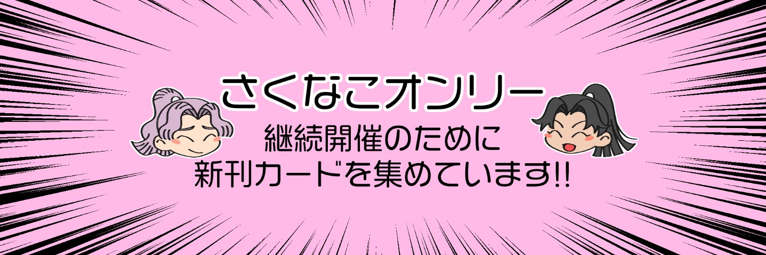 kito_sss's profile banner image