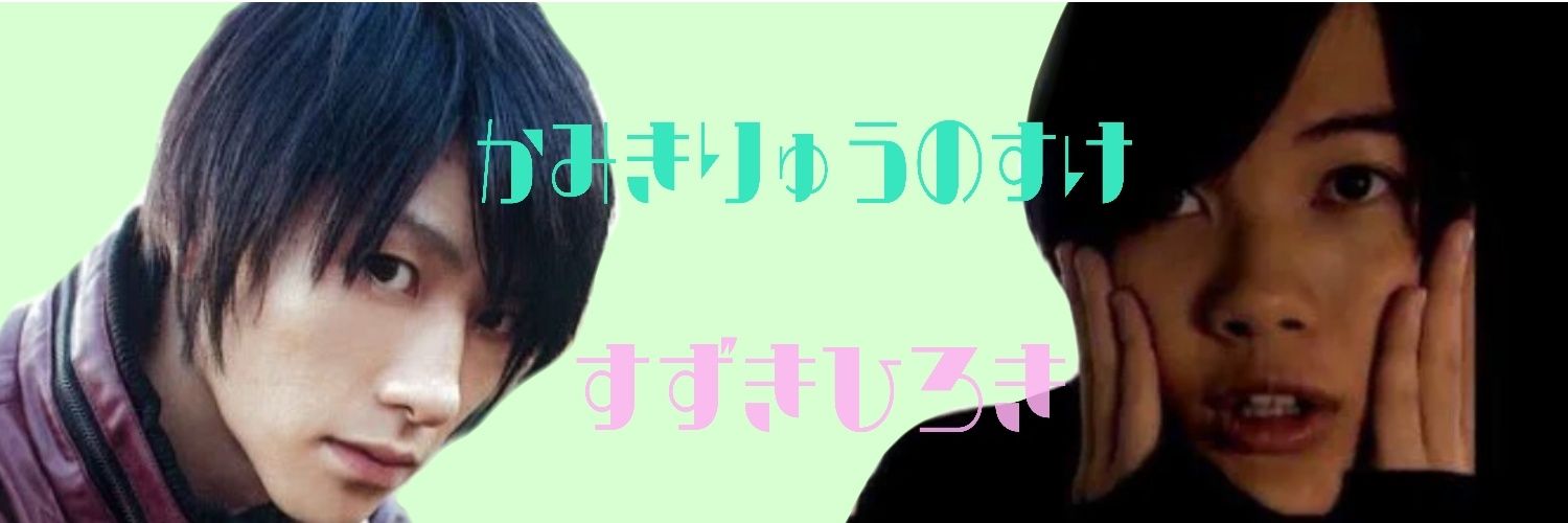 ryuryu_jin's profile banner image