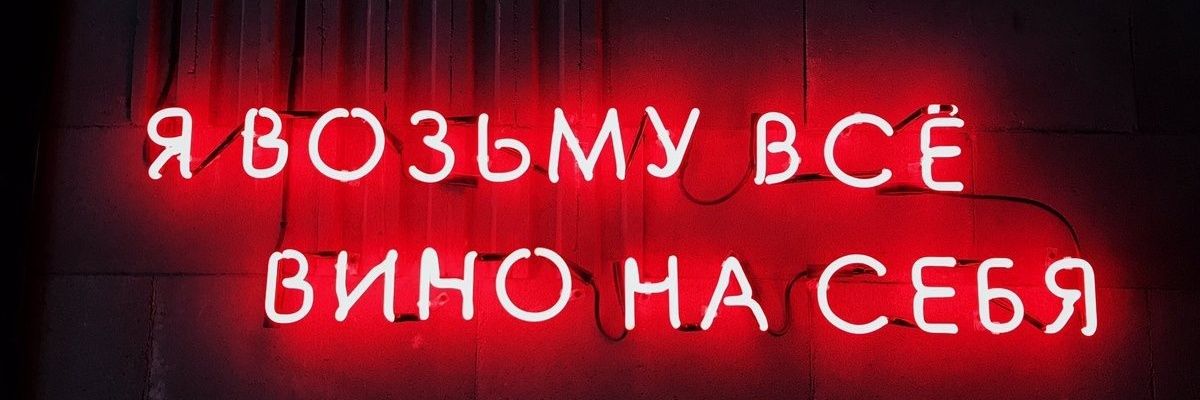 Anasteisha0000's profile banner image