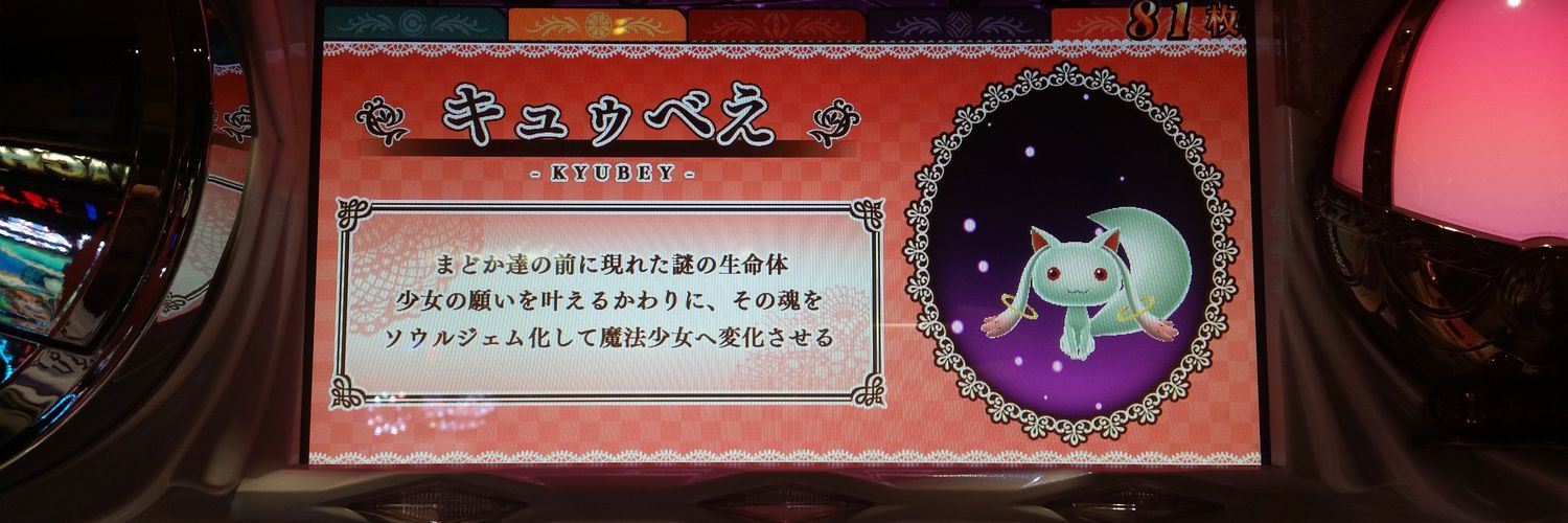 yukiandyui3295's profile banner image