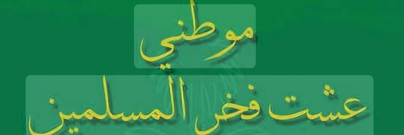 Khalid banner