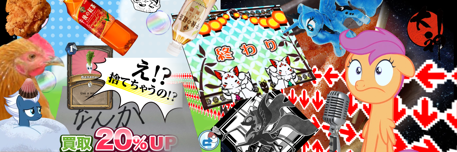 P_Mouse9's profile banner image