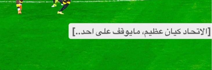 وائل الأمير (العالمي) banner