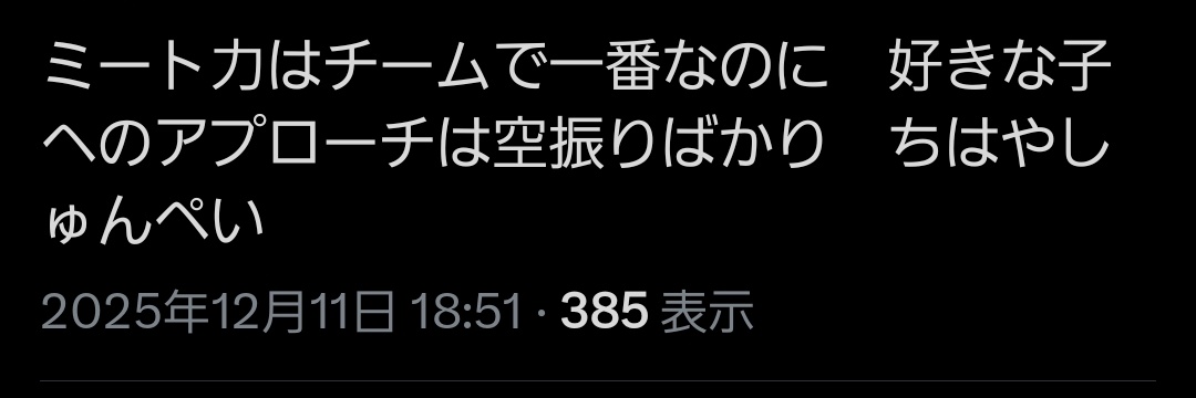 えるやまえるこ banner