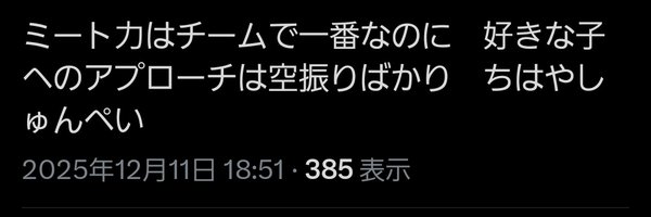 lymlco Profile Banner