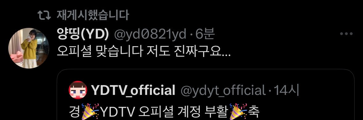 ydyt_official's profile banner image
