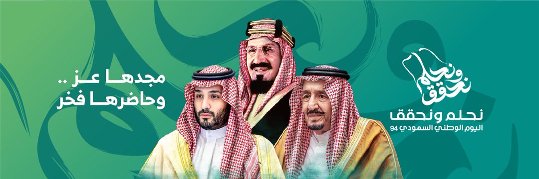 daim_alsaed's profile banner image