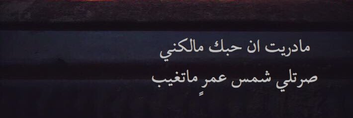 Walmansouri__'s profile banner image