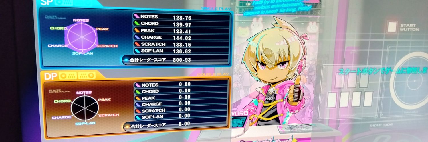 kemorin2's profile banner image