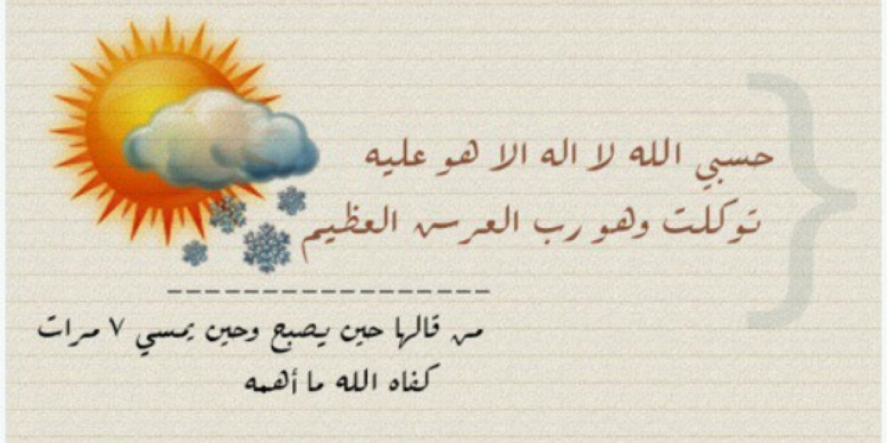reem_ws's profile banner image