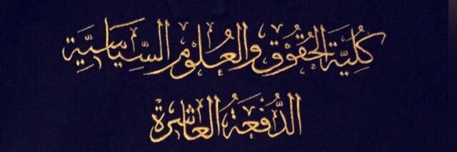 Anwar_ASH's profile banner image
