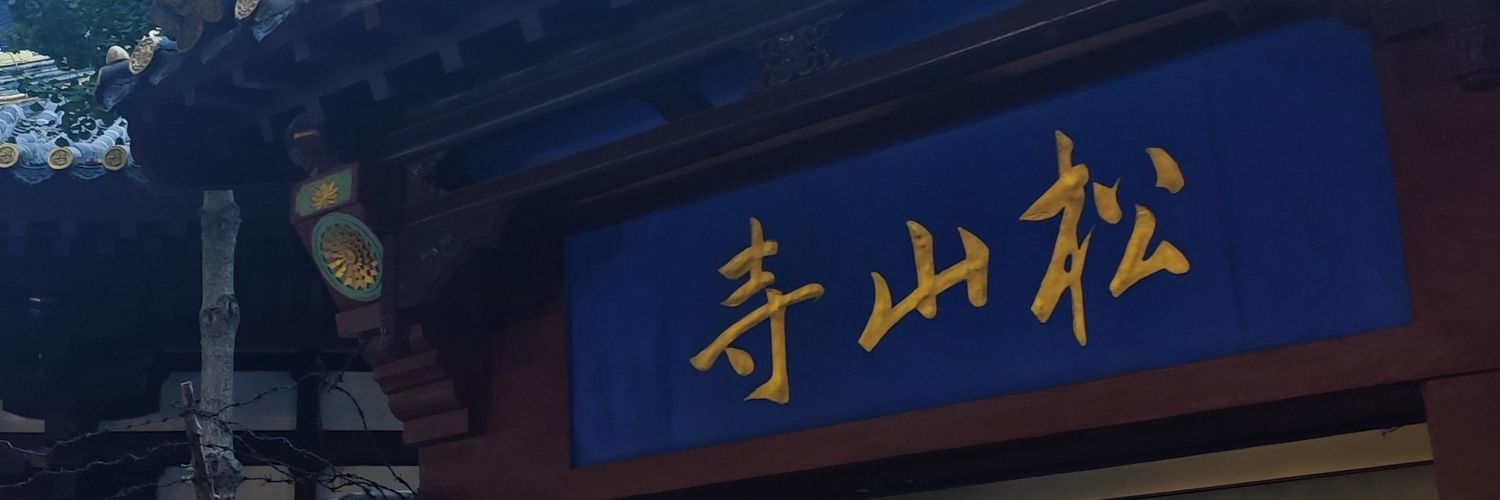 supremesme's profile banner image