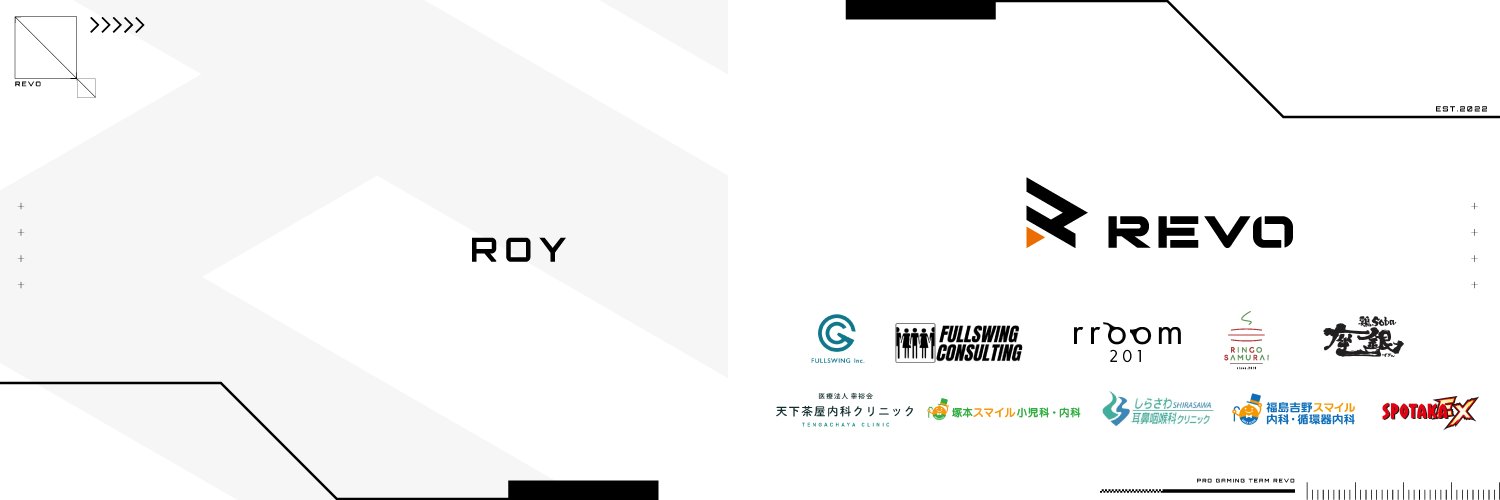 Revo │ ロイ's banner