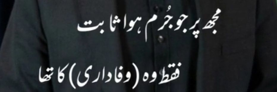 saabimirza's profile banner image