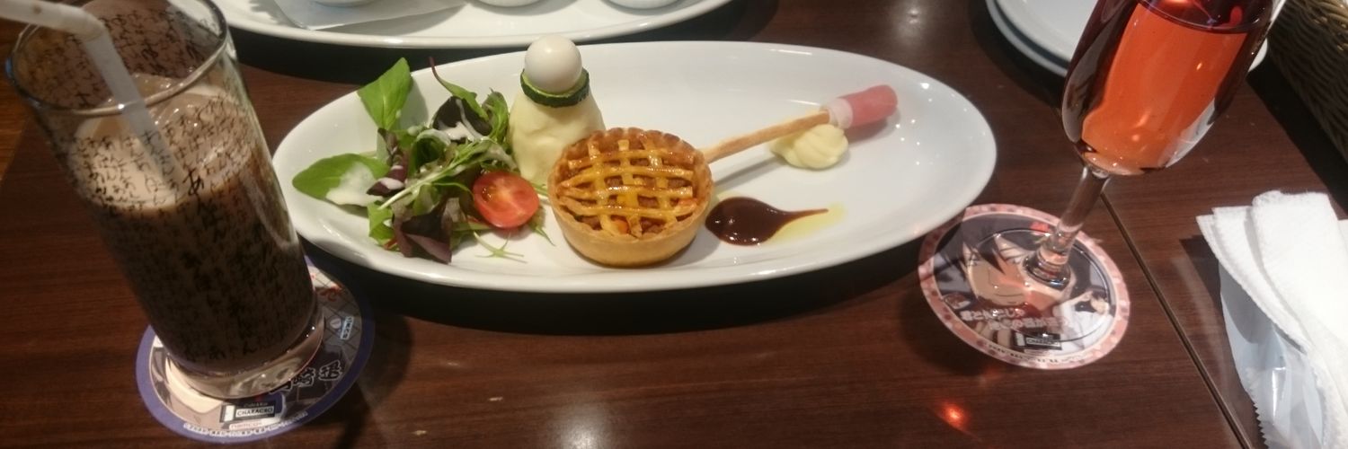 きゃん@お取引 banner