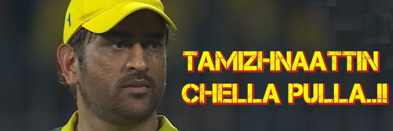 ckkumar's profile banner image