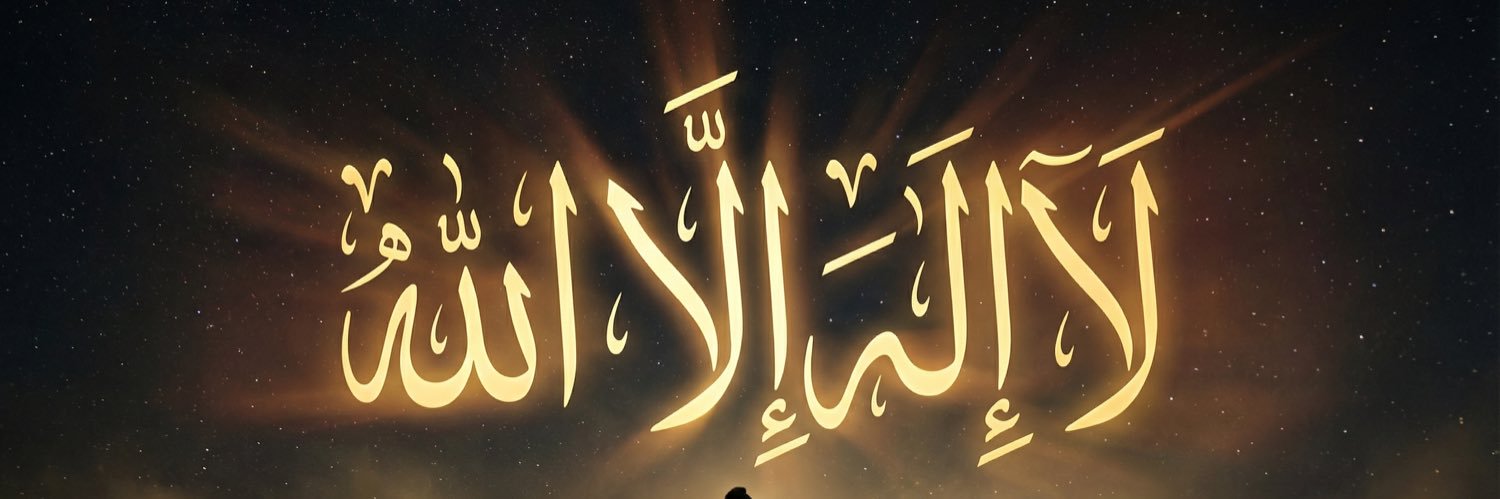 Aliᴸᵉᵍᵉⁿᵈ banner