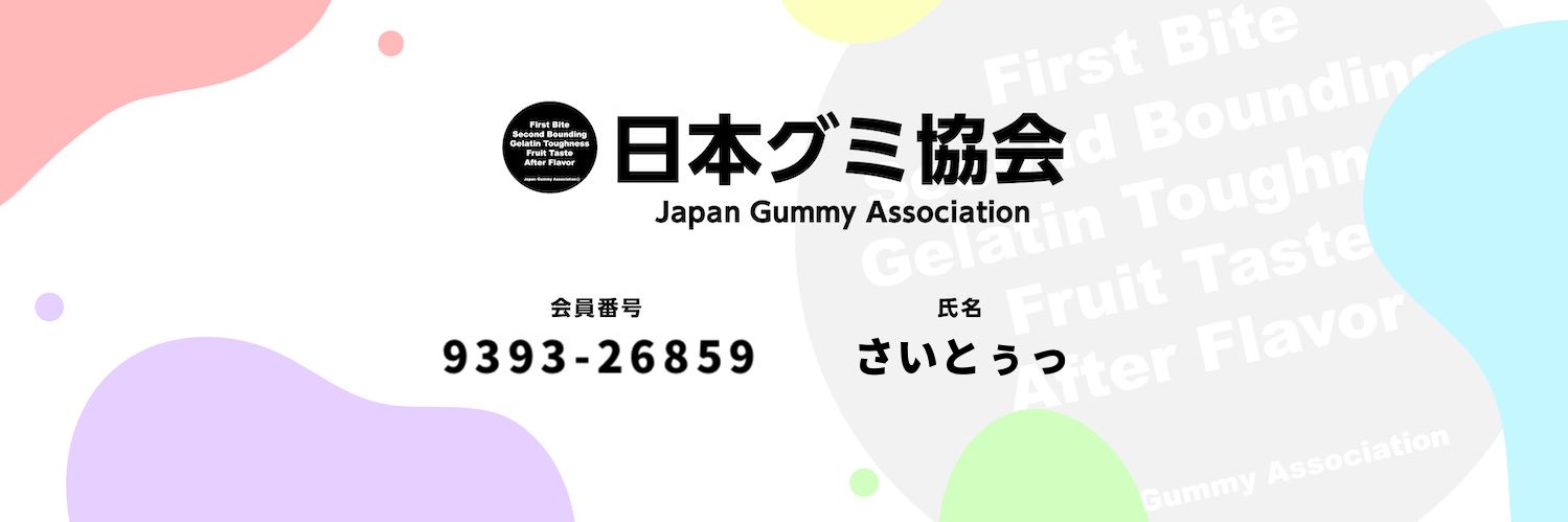 ckystuba's profile banner image