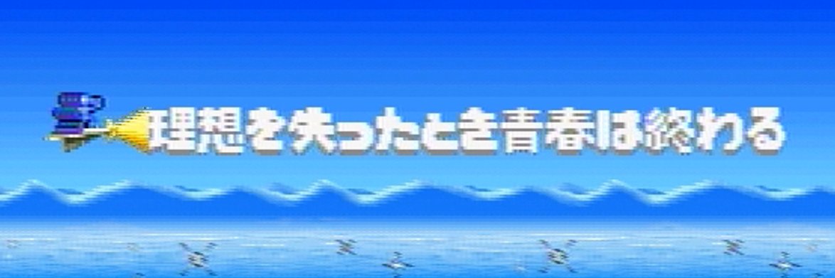 こいつ banner