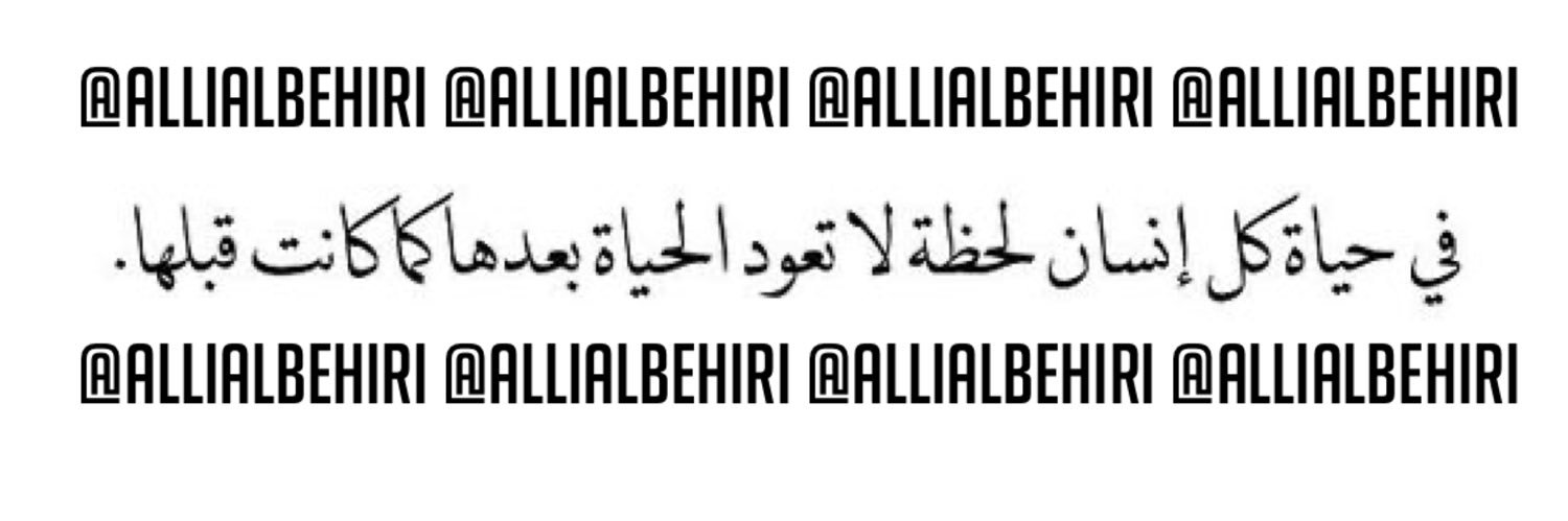 AliAlbehiri's profile banner image