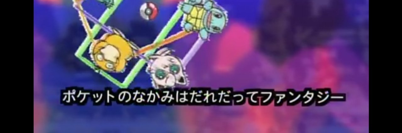 ポケモン懐古:PokeGenwunner banner