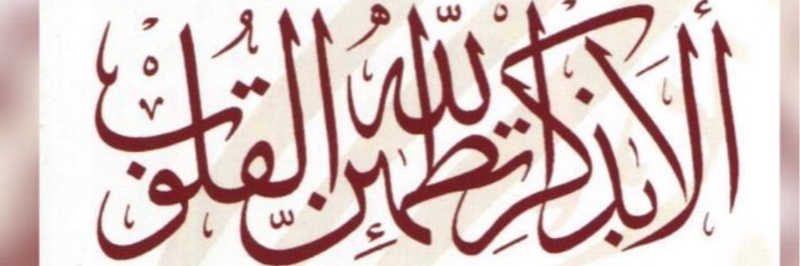 عائشة الشهري banner