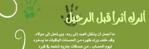 sadqa_Q8's profile banner image