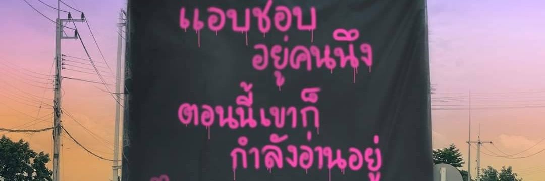 PKTH84's profile banner image