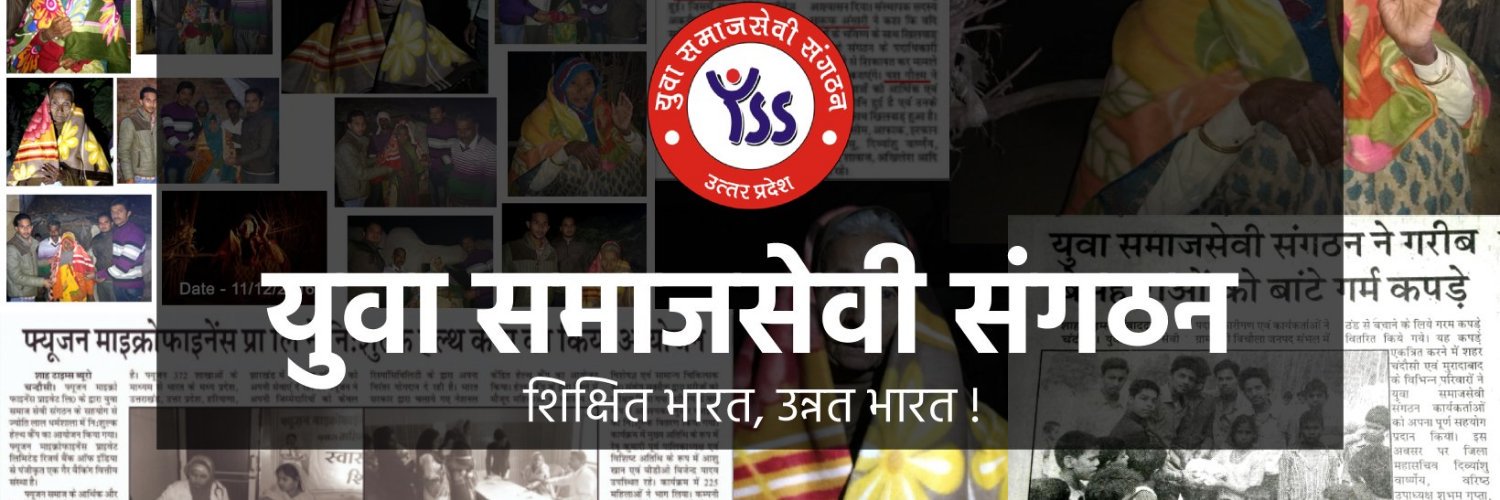 YSS4India's profile banner image