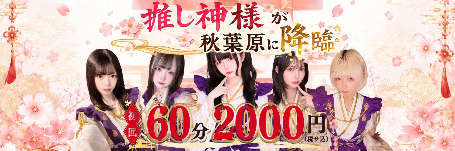 KaleidoLink's profile banner image