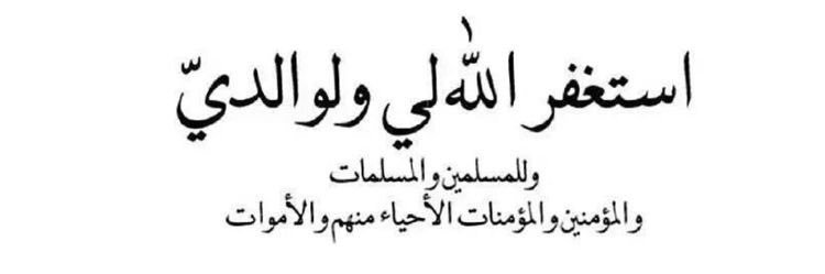 thkr_allah05's profile banner image