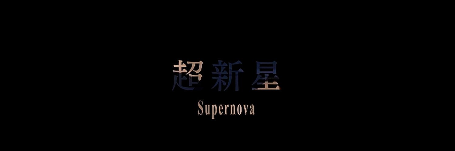 j's banner