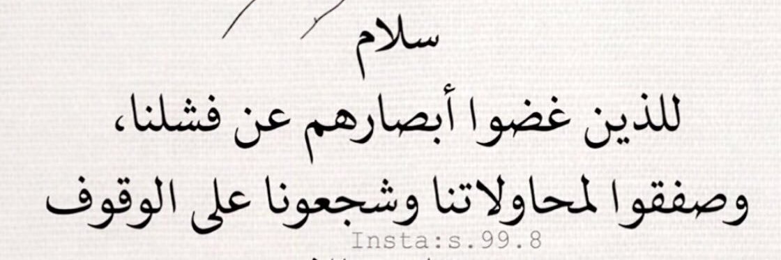 سعد الدامغ banner