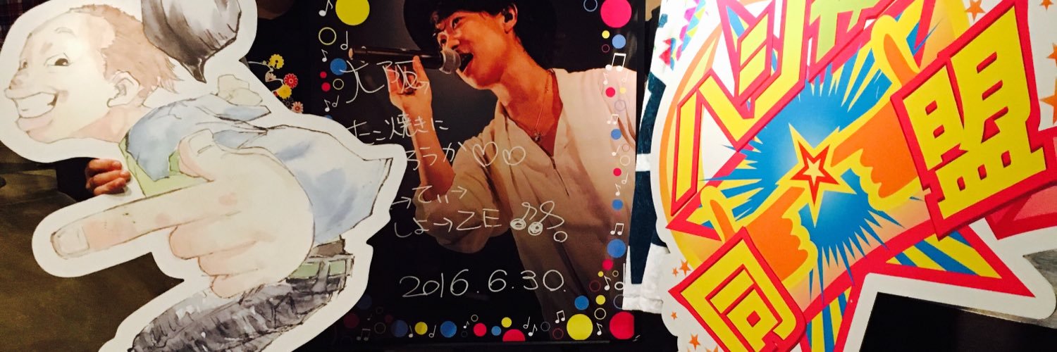 yan____chan's profile banner image