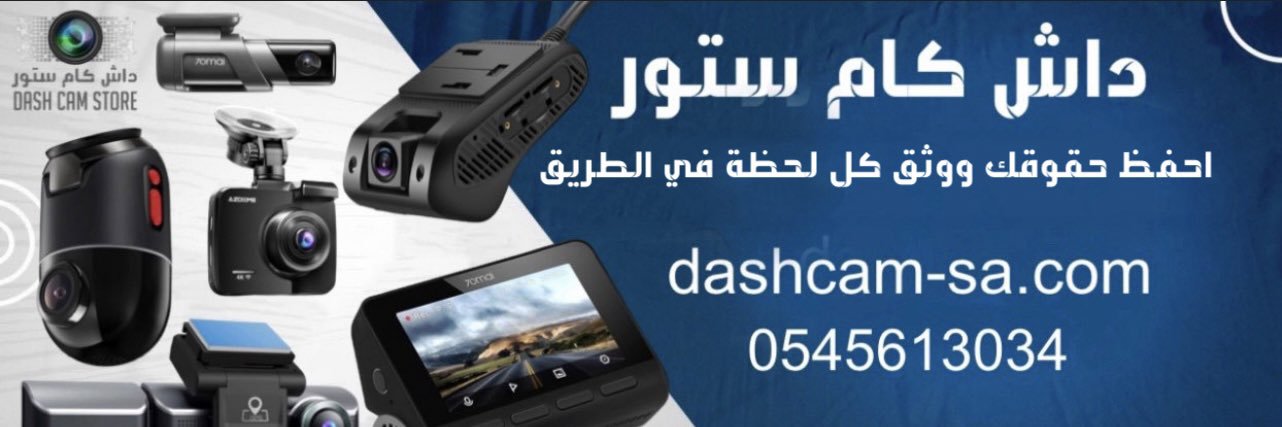 داش كام ستور banner