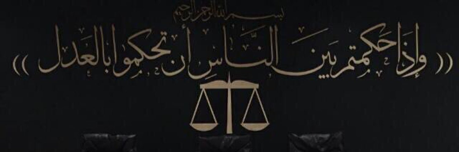 D_almsary's profile banner image