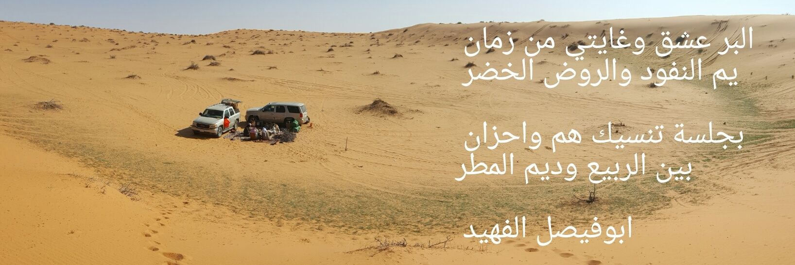 alfehaid223's profile banner image
