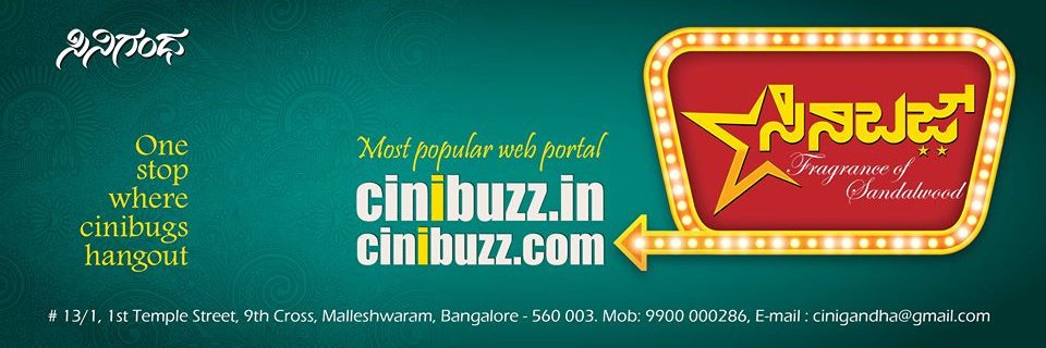 CiniBuzz's profile banner image