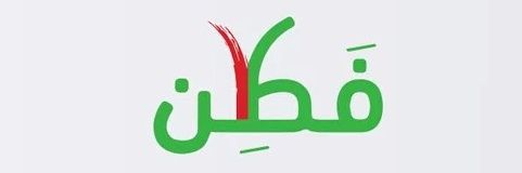 abeer_fatten's profile banner image