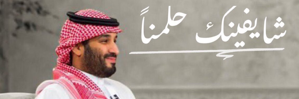 meshalfk's profile banner image